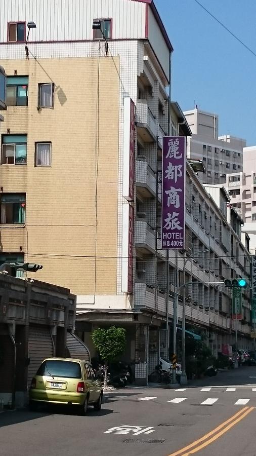 リド ホテル 台中市 エクステリア 写真